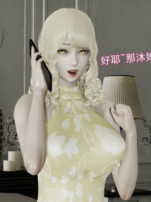 [听话的阿伟] 魔堕之欲（完）_1406