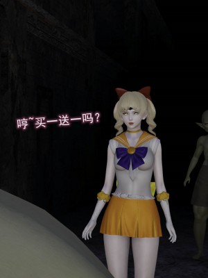 [听话的阿伟] 魔堕之欲（完）_1423