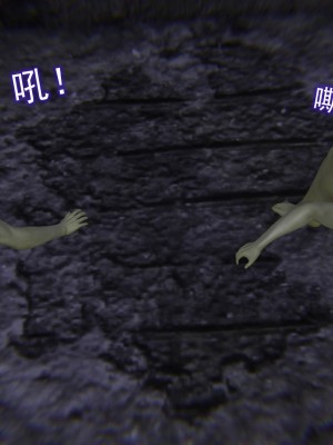 [听话的阿伟] 魔堕之欲（完）_1429