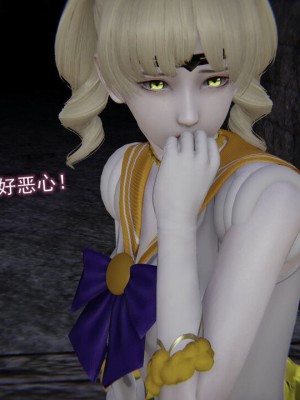 [听话的阿伟] 魔堕之欲（完）_1442
