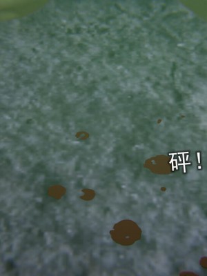[听话的阿伟] 魔堕之欲（完）_1447