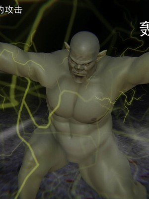 [听话的阿伟] 魔堕之欲（完）_1454