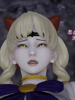 [听话的阿伟] 魔堕之欲（完）_1458