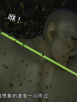 [听话的阿伟] 魔堕之欲（完）_1467