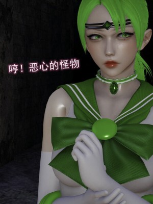 [听话的阿伟] 魔堕之欲（完）_1471