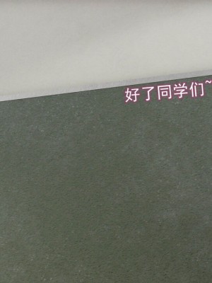 [听话的阿伟] 魔堕之欲（完）_1493