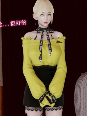 [听话的阿伟] 魔堕之欲（完）_1497