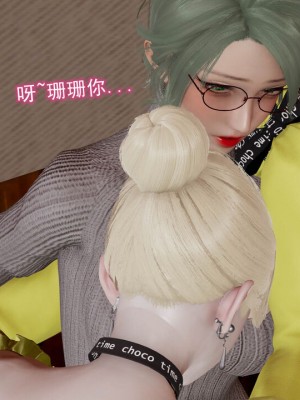 [听话的阿伟] 魔堕之欲（完）_1504