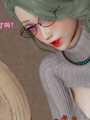 [听话的阿伟] 魔堕之欲（完）_1519