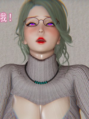 [听话的阿伟] 魔堕之欲（完）_1527
