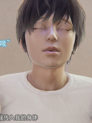 [听话的阿伟] 魔堕之欲（完）_1545