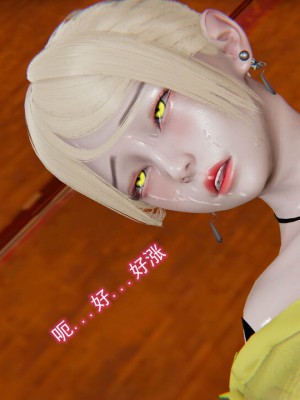 [听话的阿伟] 魔堕之欲（完）_1578