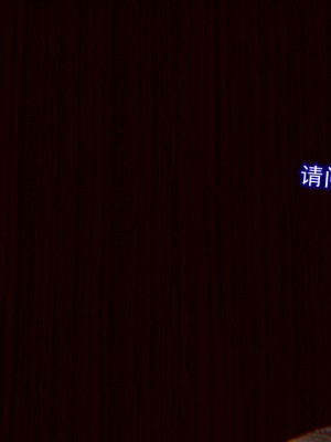 [听话的阿伟] 魔堕之欲（完）_1599