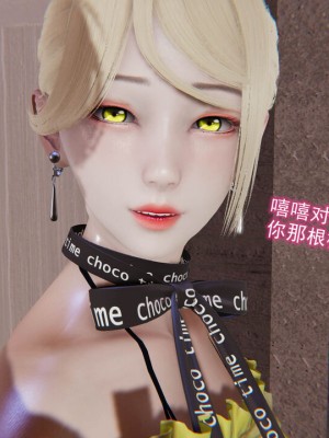 [听话的阿伟] 魔堕之欲（完）_1603