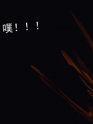 [听话的阿伟] 魔堕之欲（完）_1608