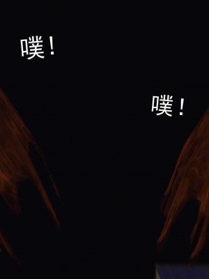 [听话的阿伟] 魔堕之欲（完）_1611