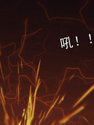 [听话的阿伟] 魔堕之欲（完）_1640