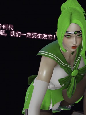 [听话的阿伟] 魔堕之欲（完）_1643