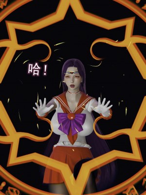 [听话的阿伟] 魔堕之欲（完）_1655