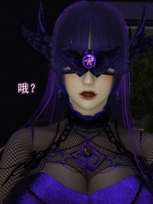 [听话的阿伟] 魔堕之欲（完）_1737