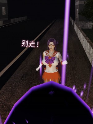 [听话的阿伟] 魔堕之欲（完）_1755