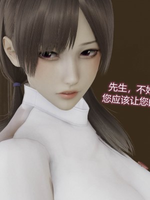 [听话的阿伟] 魔堕之欲（完）_1773