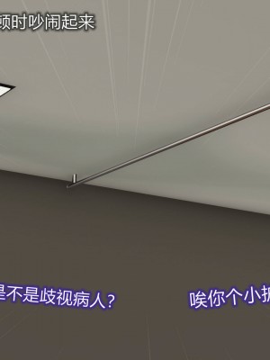 [听话的阿伟] 魔堕之欲（完）_1774