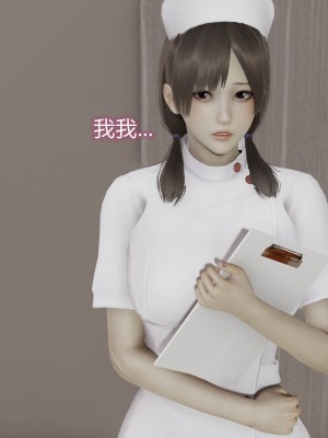 [听话的阿伟] 魔堕之欲（完）_1775