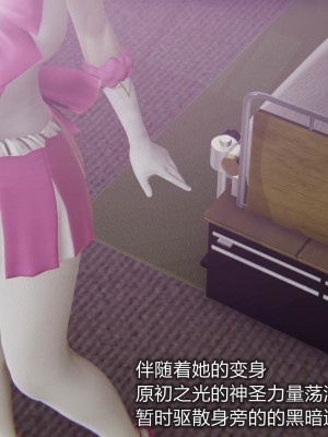 [听话的阿伟] 魔堕之欲（完）_1793