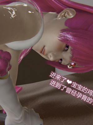 [听话的阿伟] 魔堕之欲（完）_1868