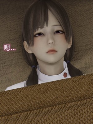 [听话的阿伟] 魔堕之欲（完）_1882
