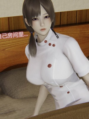 [听话的阿伟] 魔堕之欲（完）_1883