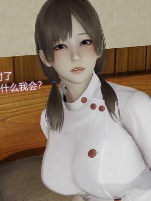 [听话的阿伟] 魔堕之欲（完）_1888