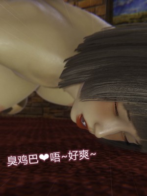 [听话的阿伟] 魔堕之欲（完）_1898