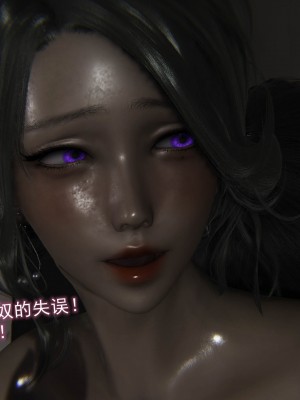 [听话的阿伟] 魔堕之欲（完）_1981