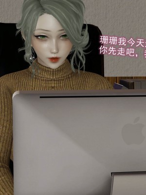 [听话的阿伟] 魔堕之欲（完）_1987