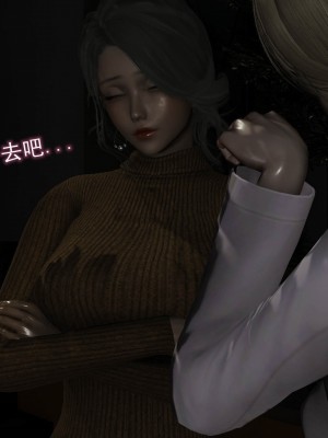 [听话的阿伟] 魔堕之欲（完）_1998