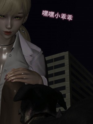 [听话的阿伟] 魔堕之欲（完）_2000