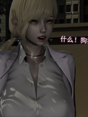 [听话的阿伟] 魔堕之欲（完）_2009