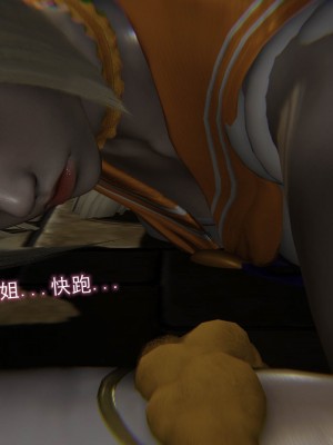 [听话的阿伟] 魔堕之欲（完）_2023