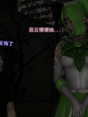 [听话的阿伟] 魔堕之欲（完）_2026