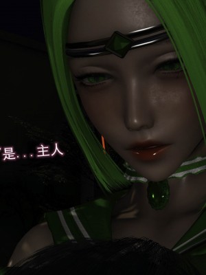 [听话的阿伟] 魔堕之欲（完）_2030
