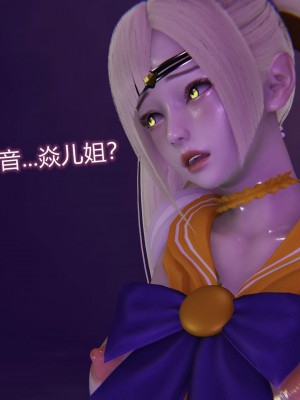 [听话的阿伟] 魔堕之欲（完）_2049