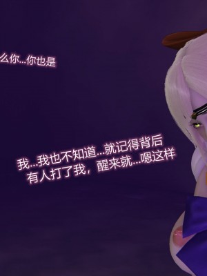 [听话的阿伟] 魔堕之欲（完）_2053