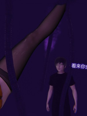 [听话的阿伟] 魔堕之欲（完）_2059