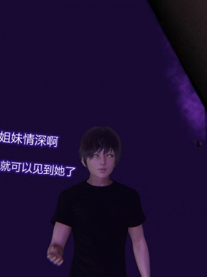 [听话的阿伟] 魔堕之欲（完）_2061