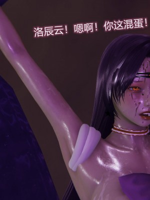 [听话的阿伟] 魔堕之欲（完）_2072