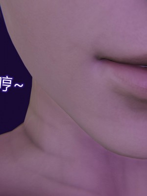 [听话的阿伟] 魔堕之欲（完）_2075