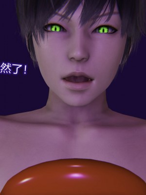 [听话的阿伟] 魔堕之欲（完）_2076