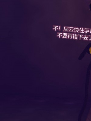 [听话的阿伟] 魔堕之欲（完）_2080
